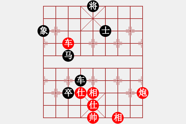 象棋棋譜圖片：棋為何物(北斗)-和-戰(zhàn)神九九(無極) - 步數(shù)：230 