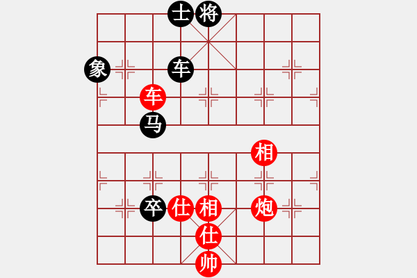 象棋棋譜圖片：棋為何物(北斗)-和-戰(zhàn)神九九(無極) - 步數(shù)：240 