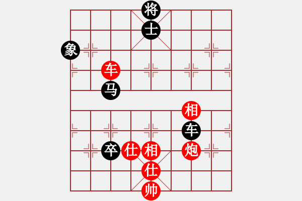 象棋棋譜圖片：棋為何物(北斗)-和-戰(zhàn)神九九(無極) - 步數(shù)：250 