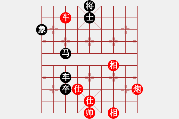 象棋棋譜圖片：棋為何物(北斗)-和-戰(zhàn)神九九(無極) - 步數(shù)：260 