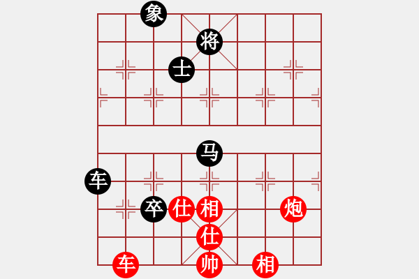 象棋棋譜圖片：棋為何物(北斗)-和-戰(zhàn)神九九(無極) - 步數(shù)：270 