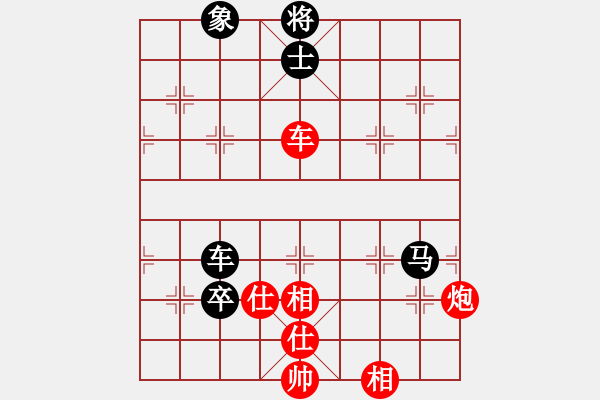 象棋棋譜圖片：棋為何物(北斗)-和-戰(zhàn)神九九(無極) - 步數(shù)：280 