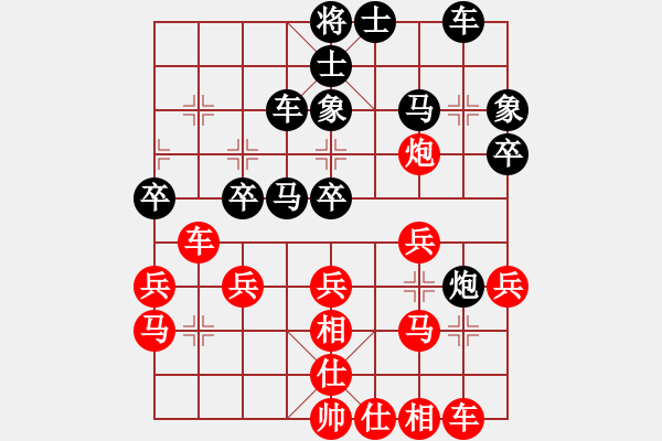 象棋棋譜圖片：棋為何物(北斗)-和-戰(zhàn)神九九(無極) - 步數(shù)：30 