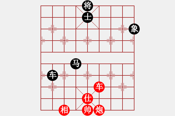 象棋棋譜圖片：棋為何物(北斗)-和-戰(zhàn)神九九(無極) - 步數(shù)：320 