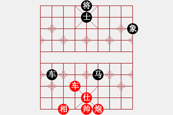 象棋棋譜圖片：棋為何物(北斗)-和-戰(zhàn)神九九(無極) - 步數(shù)：330 