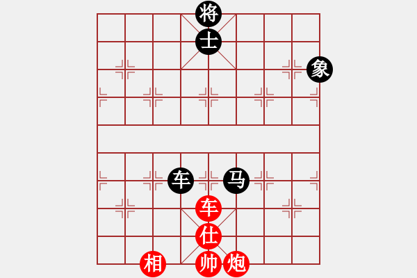 象棋棋譜圖片：棋為何物(北斗)-和-戰(zhàn)神九九(無極) - 步數(shù)：340 