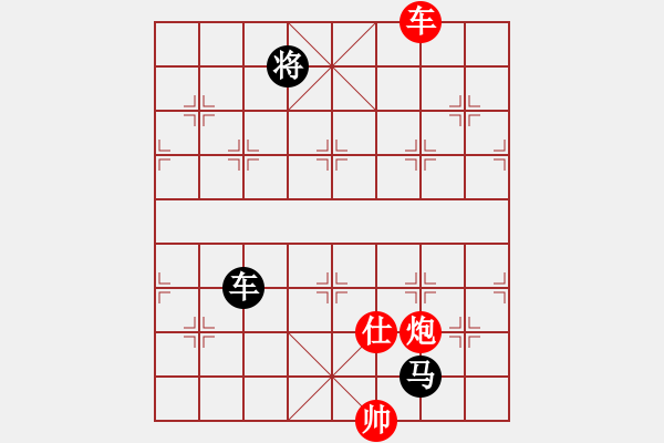 象棋棋譜圖片：棋為何物(北斗)-和-戰(zhàn)神九九(無極) - 步數(shù)：360 