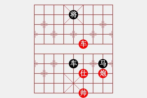 象棋棋譜圖片：棋為何物(北斗)-和-戰(zhàn)神九九(無極) - 步數(shù)：370 