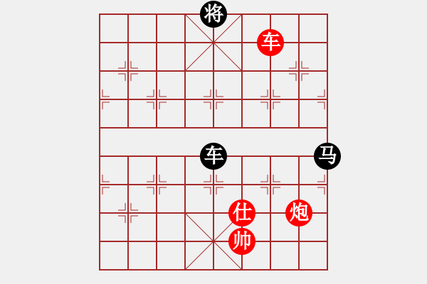 象棋棋譜圖片：棋為何物(北斗)-和-戰(zhàn)神九九(無極) - 步數(shù)：380 