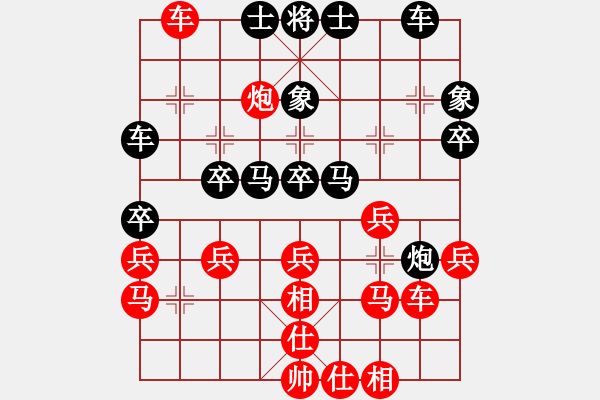 象棋棋譜圖片：棋為何物(北斗)-和-戰(zhàn)神九九(無極) - 步數(shù)：40 