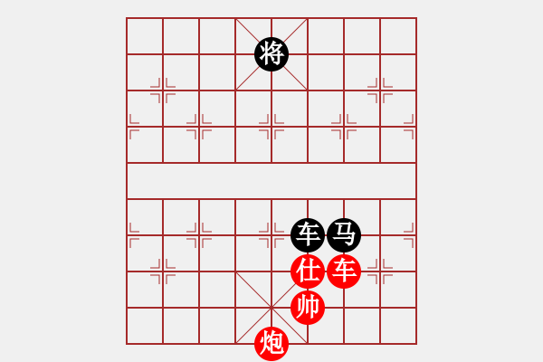 象棋棋譜圖片：棋為何物(北斗)-和-戰(zhàn)神九九(無極) - 步數(shù)：400 