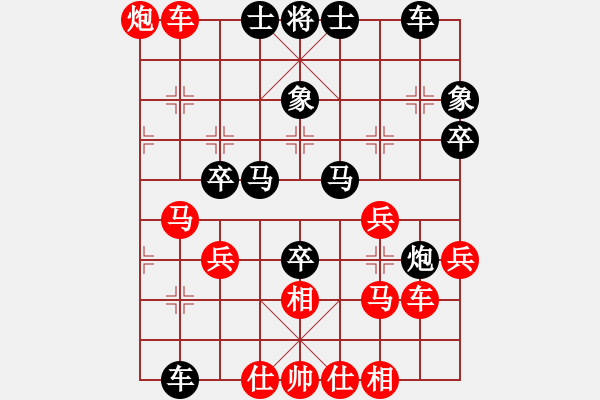 象棋棋譜圖片：棋為何物(北斗)-和-戰(zhàn)神九九(無極) - 步數(shù)：50 