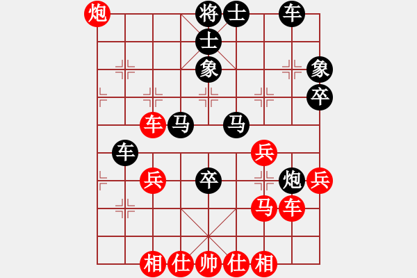 象棋棋譜圖片：棋為何物(北斗)-和-戰(zhàn)神九九(無極) - 步數(shù)：60 