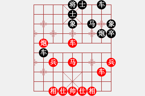 象棋棋譜圖片：棋為何物(北斗)-和-戰(zhàn)神九九(無極) - 步數(shù)：70 