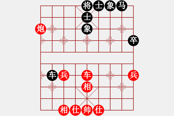 象棋棋譜圖片：棋為何物(北斗)-和-戰(zhàn)神九九(無極) - 步數(shù)：80 