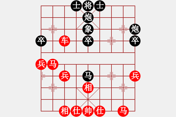 象棋棋譜圖片：1217局 A06- 兵底炮局-旋風(fēng)引擎23層 (先勝) 象棋旋風(fēng)九代專業(yè)版(菜鳥) - 步數(shù)：40 