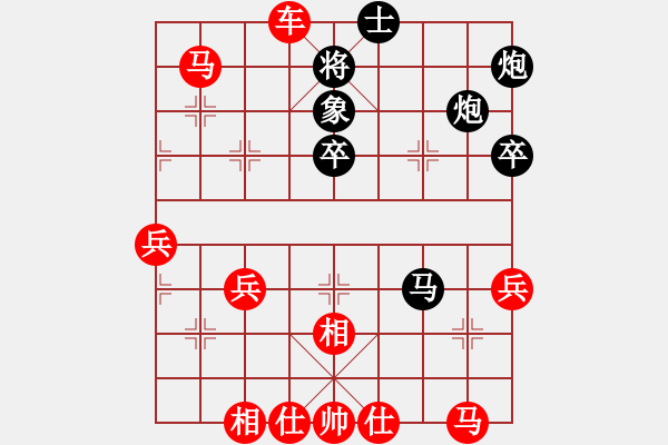 象棋棋譜圖片：1217局 A06- 兵底炮局-旋風(fēng)引擎23層 (先勝) 象棋旋風(fēng)九代專業(yè)版(菜鳥) - 步數(shù)：50 