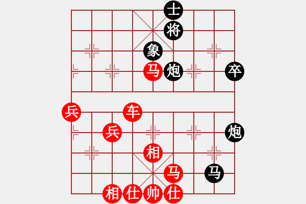 象棋棋譜圖片：1217局 A06- 兵底炮局-旋風(fēng)引擎23層 (先勝) 象棋旋風(fēng)九代專業(yè)版(菜鳥) - 步數(shù)：60 