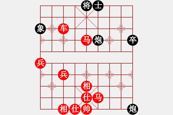 象棋棋譜圖片：1217局 A06- 兵底炮局-旋風(fēng)引擎23層 (先勝) 象棋旋風(fēng)九代專業(yè)版(菜鳥) - 步數(shù)：70 