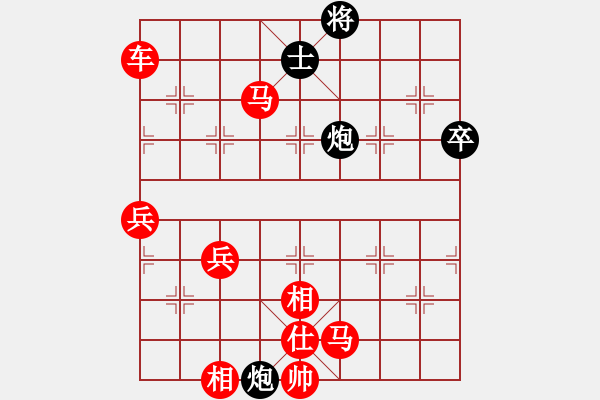 象棋棋譜圖片：1217局 A06- 兵底炮局-旋風(fēng)引擎23層 (先勝) 象棋旋風(fēng)九代專業(yè)版(菜鳥) - 步數(shù)：80 