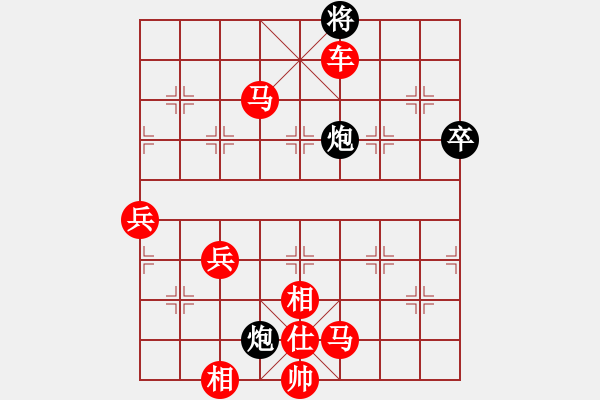 象棋棋譜圖片：1217局 A06- 兵底炮局-旋風(fēng)引擎23層 (先勝) 象棋旋風(fēng)九代專業(yè)版(菜鳥) - 步數(shù)：83 