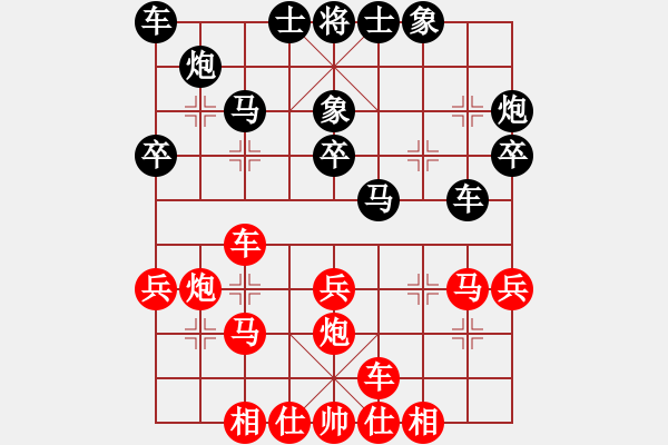 象棋棋譜圖片：惟楚有材（棋圣3）先和沢女二色（棋圣3）202405131838.pgn - 步數(shù)：30 