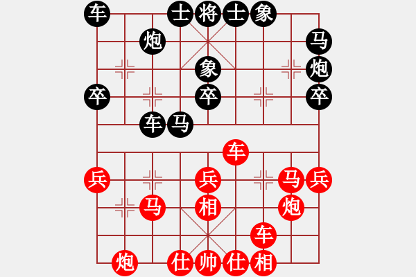 象棋棋譜圖片：惟楚有材（棋圣3）先和沢女二色（棋圣3）202405131838.pgn - 步數(shù)：40 