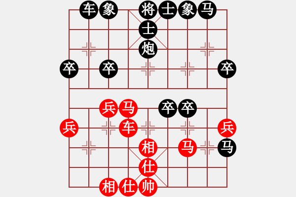 象棋棋譜圖片：淡然[1149220183] -VS- 兩頭蛇[406039482] - 步數(shù)：40 