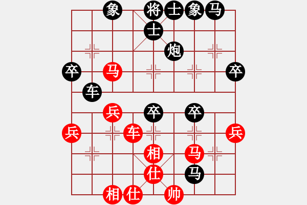 象棋棋譜圖片：淡然[1149220183] -VS- 兩頭蛇[406039482] - 步數(shù)：48 