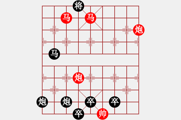 象棋棋譜圖片：《雅韻齋》【 駟馬難追 】☆ 秦 臻 擬局 - 步數(shù)：40 