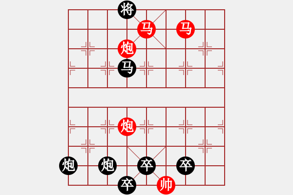 象棋棋譜圖片：《雅韻齋》【 駟馬難追 】☆ 秦 臻 擬局 - 步數(shù)：50 