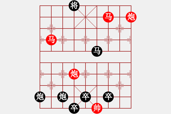 象棋棋譜圖片：《雅韻齋》【 駟馬難追 】☆ 秦 臻 擬局 - 步數(shù)：60 