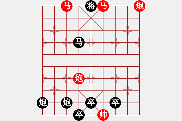 象棋棋譜圖片：《雅韻齋》【 駟馬難追 】☆ 秦 臻 擬局 - 步數(shù)：69 