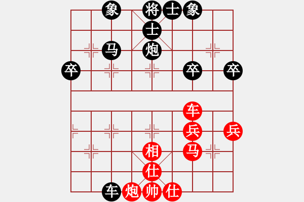 象棋棋譜圖片：豐收[紅] -VS- 橫才俊儒[黑] - 步數(shù)：50 