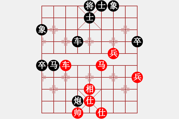 象棋棋譜圖片：豐收[紅] -VS- 橫才俊儒[黑] - 步數(shù)：80 