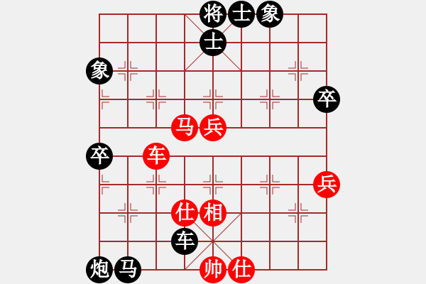 象棋棋譜圖片：豐收[紅] -VS- 橫才俊儒[黑] - 步數(shù)：90 