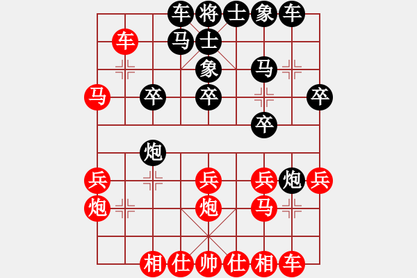 象棋棋譜圖片：2024.6.6先負小俞1 - 步數(shù)：20 