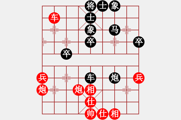 象棋棋譜圖片：2024.6.6先負小俞1 - 步數(shù)：40 