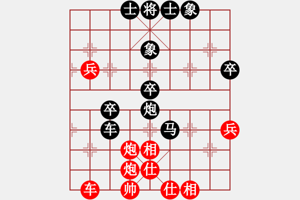 象棋棋譜圖片：2024.6.6先負小俞1 - 步數(shù)：60 