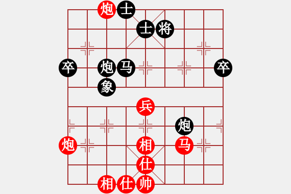 象棋棋譜圖片：2090818 先勝趙光普 中炮兩頭蛇對半途列炮巡河車 黑炮8平7 - 步數(shù)：70 