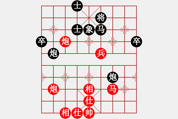 象棋棋譜圖片：2090818 先勝趙光普 中炮兩頭蛇對半途列炮巡河車 黑炮8平7 - 步數(shù)：80 