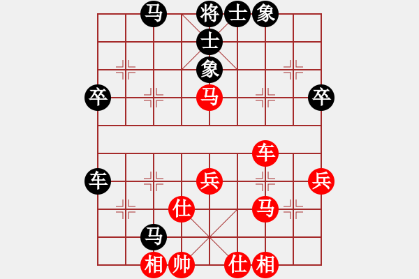 象棋棋谱图片：浙江慈溪波尔轴承 陈寒峰 和 江苏棋院 徐超 - 步数：65 