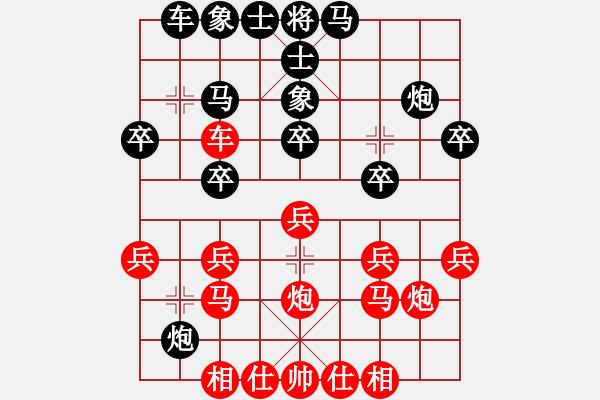 象棋棋譜圖片：西安 孟義群 勝 西安 崔邵鋒 - 步數(shù)：20 