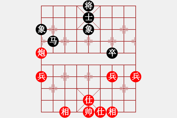 象棋棋譜圖片：西安 孟義群 勝 西安 崔邵鋒 - 步數(shù)：77 