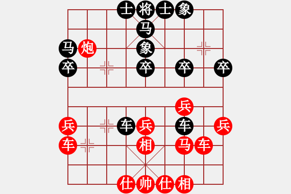 象棋棋譜圖片：調(diào)酒師(3段)-勝-絕代敵手(1段) - 步數(shù)：40 