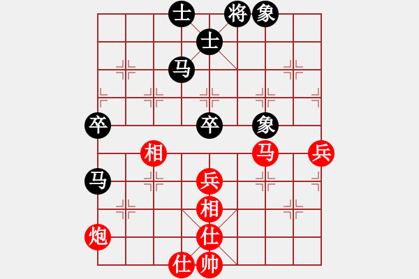 象棋棋譜圖片：調(diào)酒師(3段)-勝-絕代敵手(1段) - 步數(shù)：80 