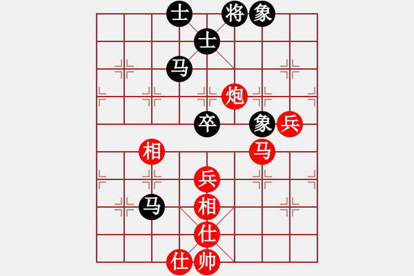 象棋棋譜圖片：調(diào)酒師(3段)-勝-絕代敵手(1段) - 步數(shù)：90 