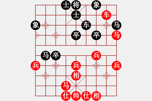 象棋棋谱图片：王斌 先和 姚洪新 - 步数：40 