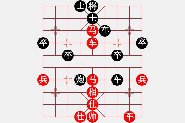 象棋棋譜圖片：bbboy002(2級(jí))-勝-無(wú)錫羊靈兒(5級(jí)) - 步數(shù)：45 