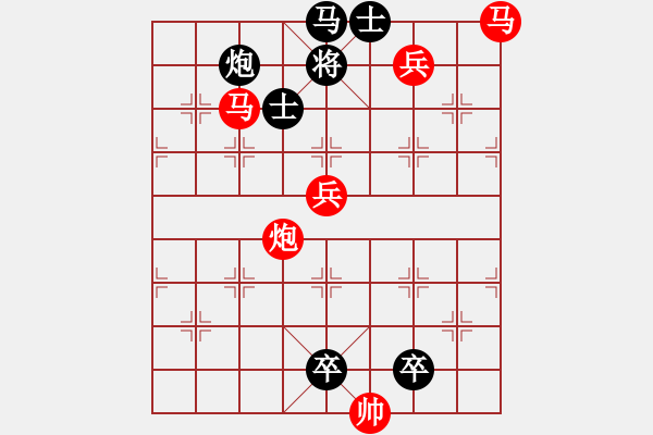 象棋棋譜圖片：R. 棋攤大老板－難度高：第226局 - 步數(shù)：0 